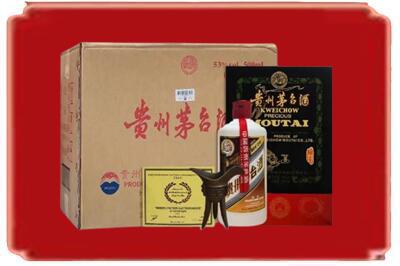 昭通烟酒回收汉帝茅台.jpg