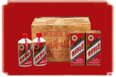 昭通烟酒回收老茅台酒.jpg